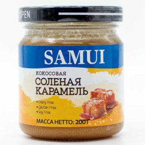 Карамель Самуи кокосовая соленая ст/б 200г