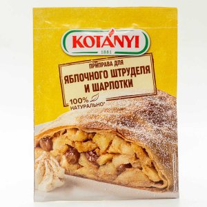 Приправа Котани для яблочного штруделя и шарлотки бум/пак 26г