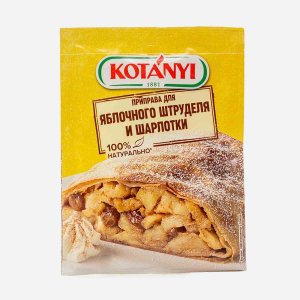Приправа Котани для яблочного штруделя и шарлотки бум/пак 26г