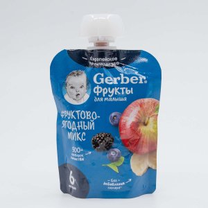 Пюре Гербер Фруктово-ягодный микс с 6мес 90г