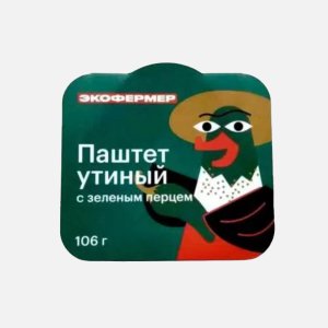 Паштет Экофермер утиный с зеленым перцем 106г