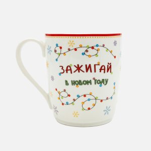 Кружка Лефард 300мл С Новым годом фарфор 11х9х10см 760-778