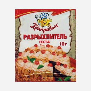 Разрыхлитель теста Приправыч пл/уп 10г