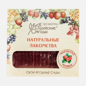 Мармелад Экоферма Шуйские ягоды из малины к/к 250г