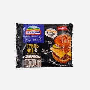 Сыр Хохланд плавл Гриль Чиз слайсы 40% пл/уп 150г