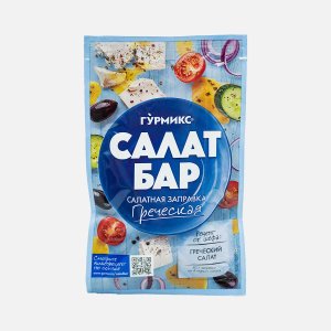 Соус Гурмикс Салат Бар заправка салатная Греческая 80г/75мл
