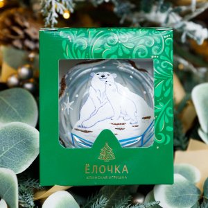 Украшение елочное Шар 6 Полярный д95мм стекло С2254