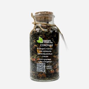 Чай Бифрутби Сокочай зелен с кусоч ананаса/клубникой/мятой 130г