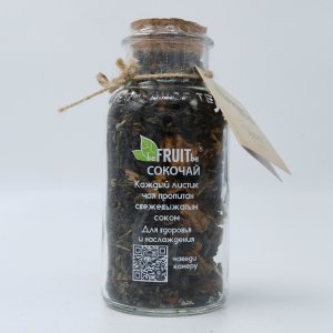 Чай Бифрутби Сокочай с кусочками ананаса 130г