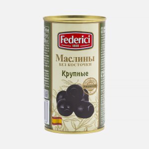 Маслины Федеричи крупные без косточки ж/б/кл 350г