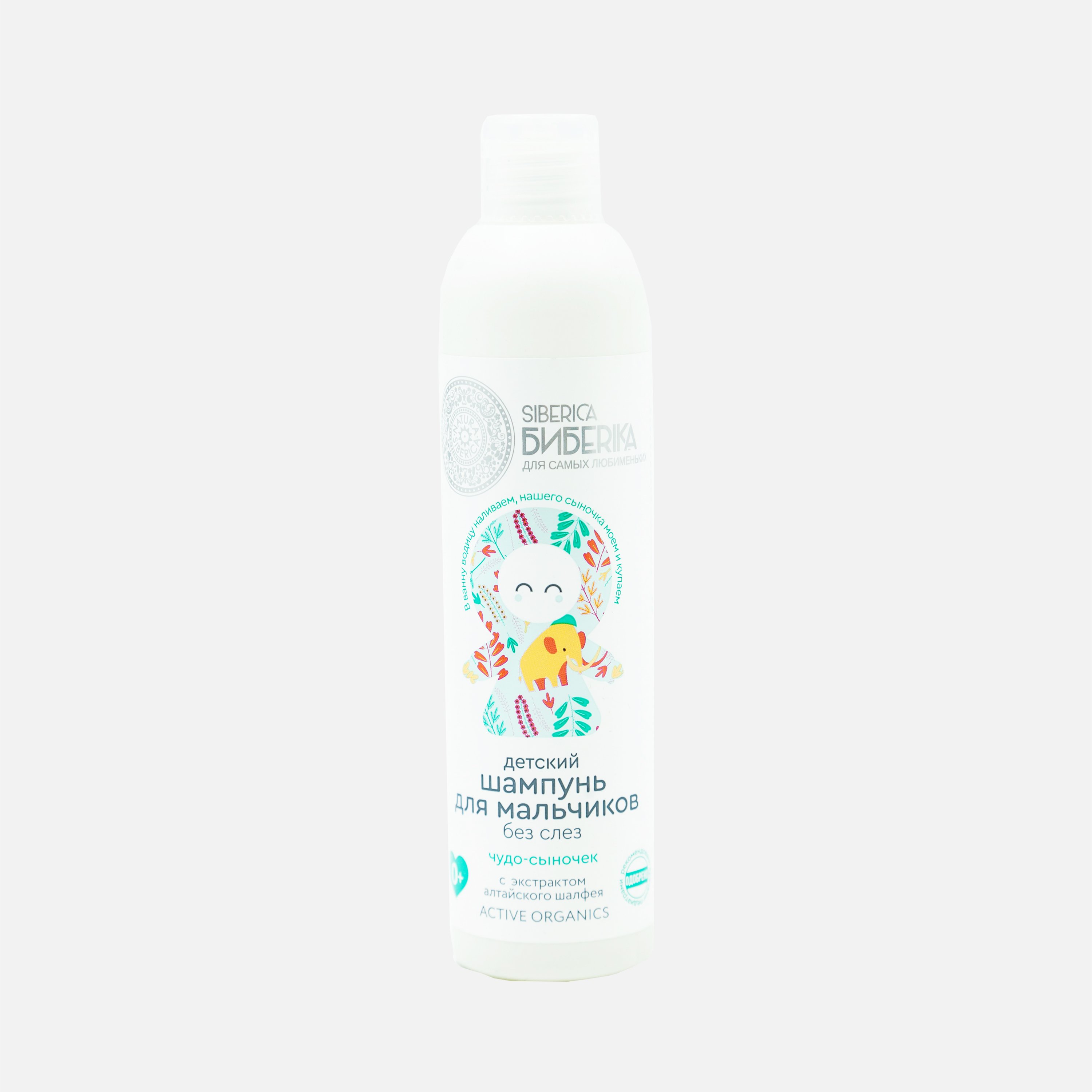 Шампунь Натура Сиберика Сиберика Биберика Чудо-сыночек 250мл Шампунь Натура Сиберика Сиберика Биберика Чудо-сыночек 250мл