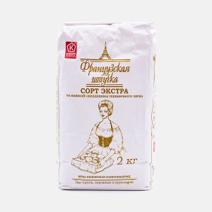 Мука Французская штучка пшеничная хлебопекарная Экстра 2кг