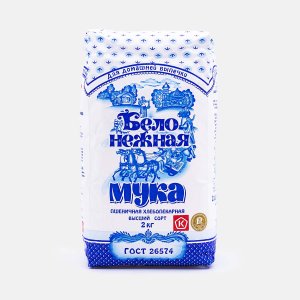 Мука Бело-нежная пшеничная хлебопекарная в/с 2кг