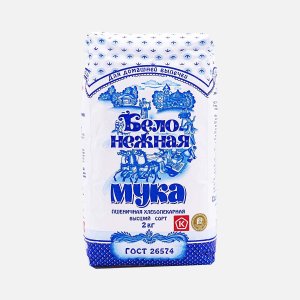 Мука Бело-нежная пшеничная хлебопекарная в/с 2кг