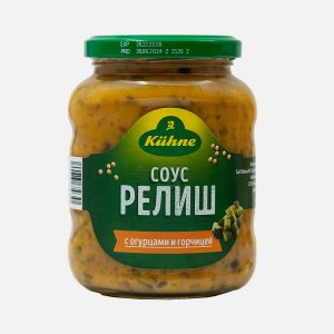 Соус Кюне Релиш с огурцами и горчицей ст/б 350г