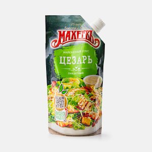 Соус Махеевъ майонезный Цезарь дой/пак 200г