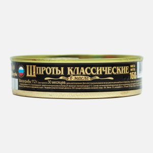 Шпроты Вкусные консервы Классические в масле ж/б/кл 160г