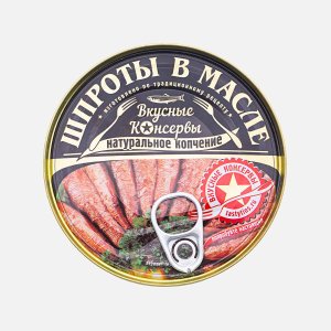 Шпроты Вкусные консервы Классические в масле ж/б/кл 160г
