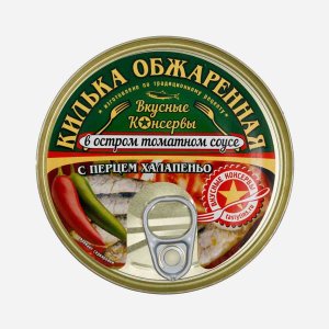 Килька Вкусные консервы обжар в т/с с перцем халапеньо ж/б/кл 240г