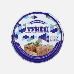 Тунец Ультрамарин полосатый филе в с/с ж/б/кл 185г