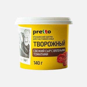 Сыр Претто творожный с вялеными томатами мягкий 65% пл/ст 140г