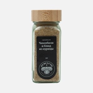 Приправа Гурмадзе для чахохбили и блюд из курицы 50г