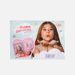 Набор Конфитрейд в конверте Милана Хаметова пластмасса 24,5*18*1,5см