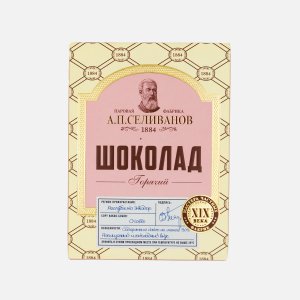 Горячий шоколад А.П.Селиванов порошок к/к 150г