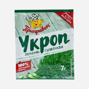 Укроп Приправыч зелень сушеная 7г