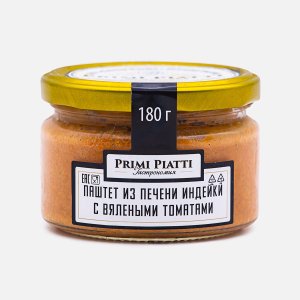 Паштет Прими Пиатти из печени индейки с вялеными томатами ст/б 180г