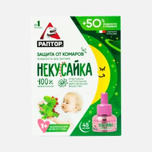 Средство Раптор Некусайка Жидкость от комаров для детей 45 ночей 27мл