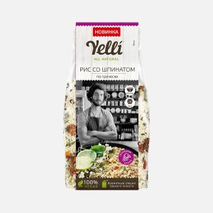 Рис Йелли со шпинатом по-гречески пл/пак 190г