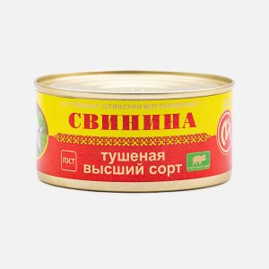 Свинина тушеная Йошкар-Ола в/с ГОСТ ж/б 325г