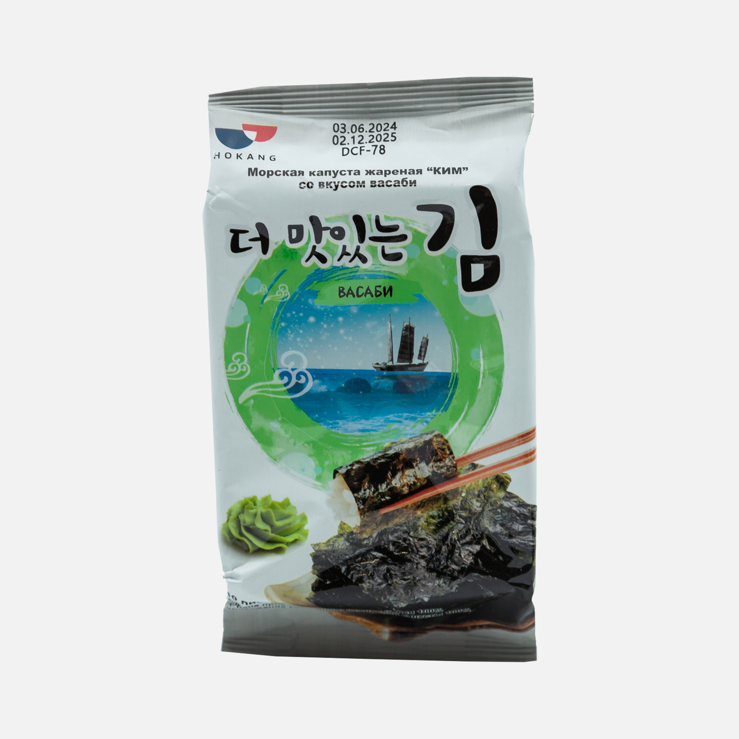 Капуста морская Хоканг Ким жареная со вкусом васаби сушеная пл/уп 5г Капуста морская Хоканг Ким жареная со вкусом васаби сушеная пл/уп 5г