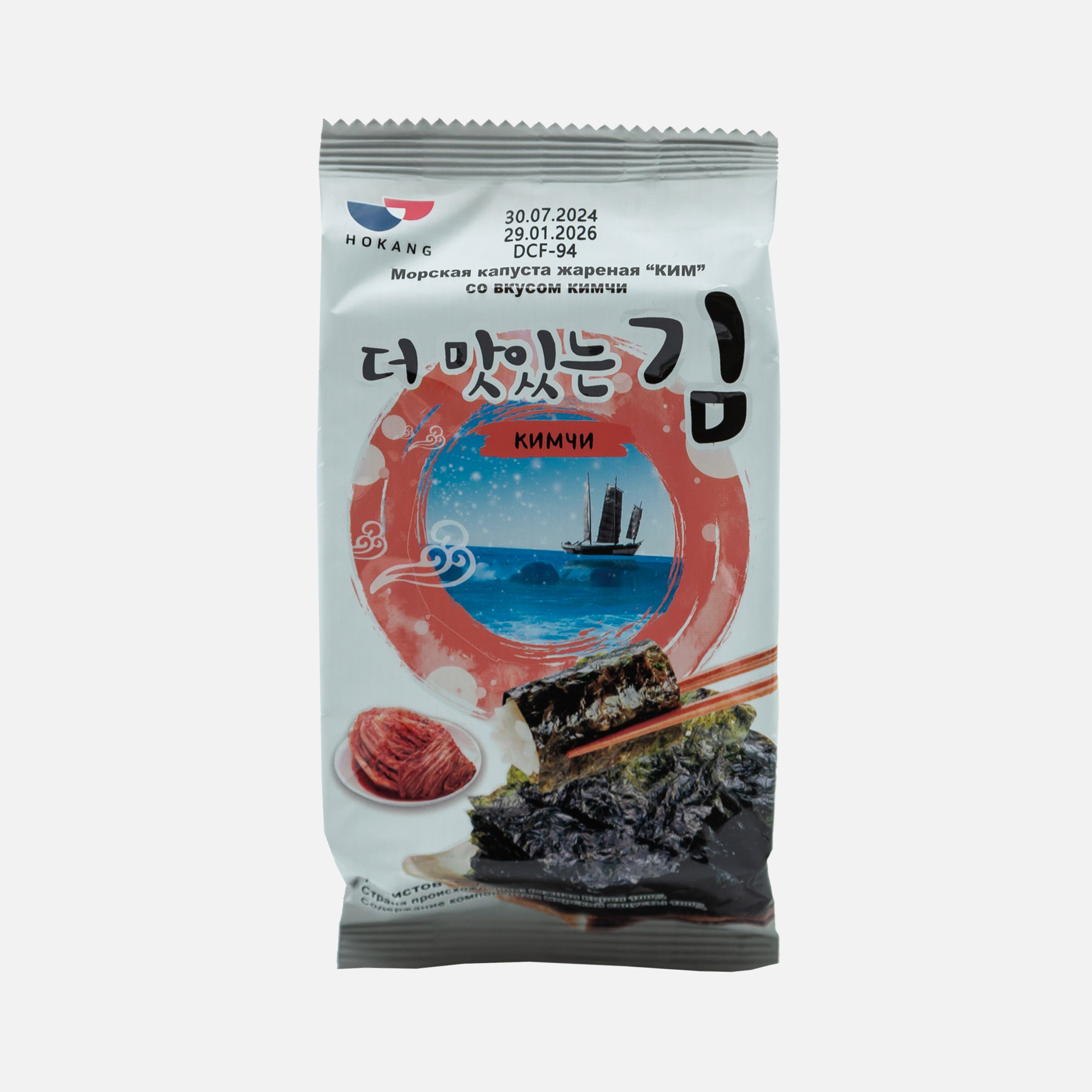 Капуста морская Хоканг Ким жареная со вкусом кимчи сушеная пл/уп 5г Капуста морская Хоканг Ким жареная со вкусом кимчи сушеная пл/уп 5г