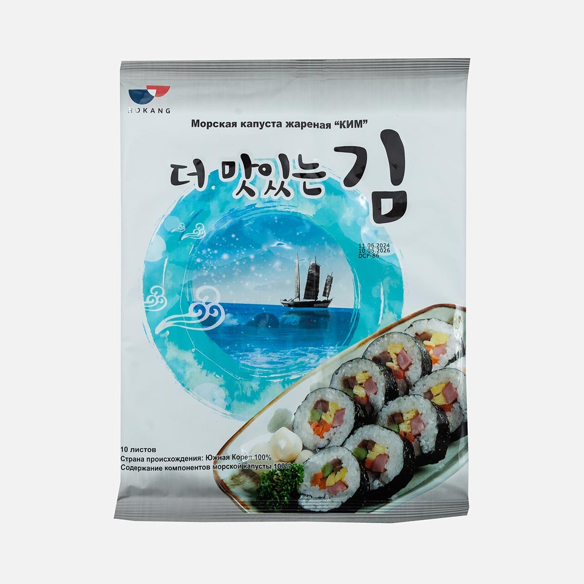 Капуста морская Хоканг Ким жареная для суши и роллов сушеная пл/уп 22г Капуста морская Хоканг Ким жареная для суши и роллов сушеная пл/уп 22г