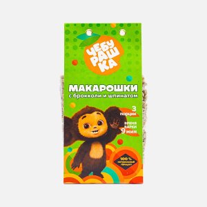 Мак. изд. Чебурашка с брокколи и шпинатом пл/пак 250г