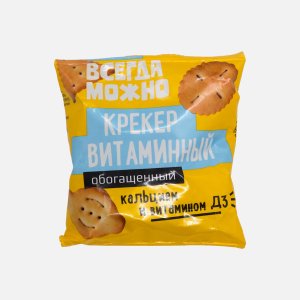 Крекер Всегда можно Витаминный с кальцием и витамином Д3 50г