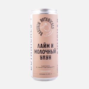 Напиток Бакунин Ботаникалс Лимонад Лайм и молочный улун газированный ж/б 0,33л
