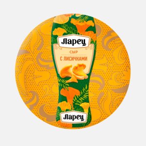 Сыр Ларец с лисичками 45% вес