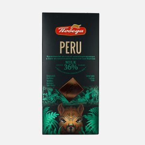 Шоколад Победа вкуса Перу 36% молочный 90г