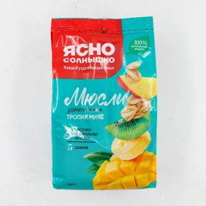 Мюсли Ясно солнышко Тропик Микс запеченные 300г