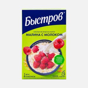 Хлопья Быстров овсяные Малина с молоком без варки к/к 240г