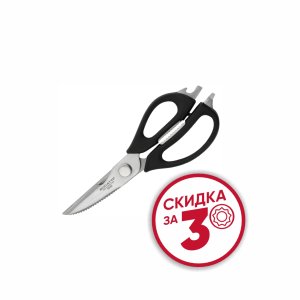 Ножницы Бугатти Бриллиант кухонные многофункц метал/плас 10,5х27,5х2,5