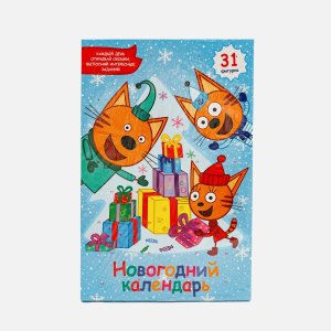 Изделие кондит Регнум Три кота Нов календарь со вкус карам 75г