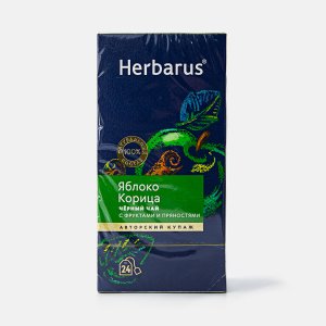 Чай Гербарус Яблоко/корица черный 24пак*2г к/к 48г