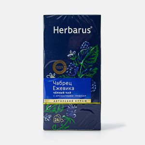 Чай Гербарус Чабрец/ежевика черный 24пак*2г к/к 48г