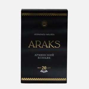 Коньяк Аракс Армянский очень старый ОС 20лет марочный 40% п/у 0,5л