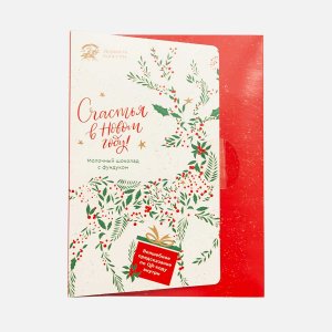 Шоколад Априори Шоколадное письмо открытка молоч с фундук 72г