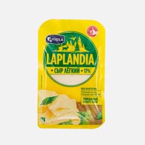Сыр Виола Лапландия Лекгий 17% п/тверд нарезка 33% пл/уп 120г